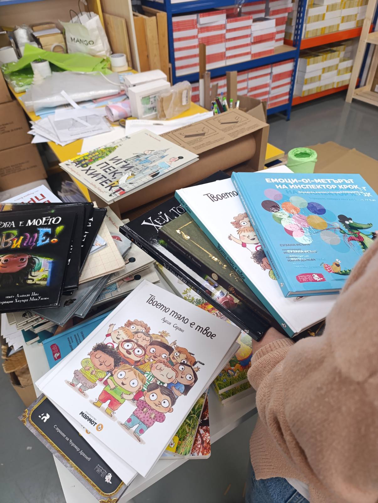 Подаряваме увредени книги!