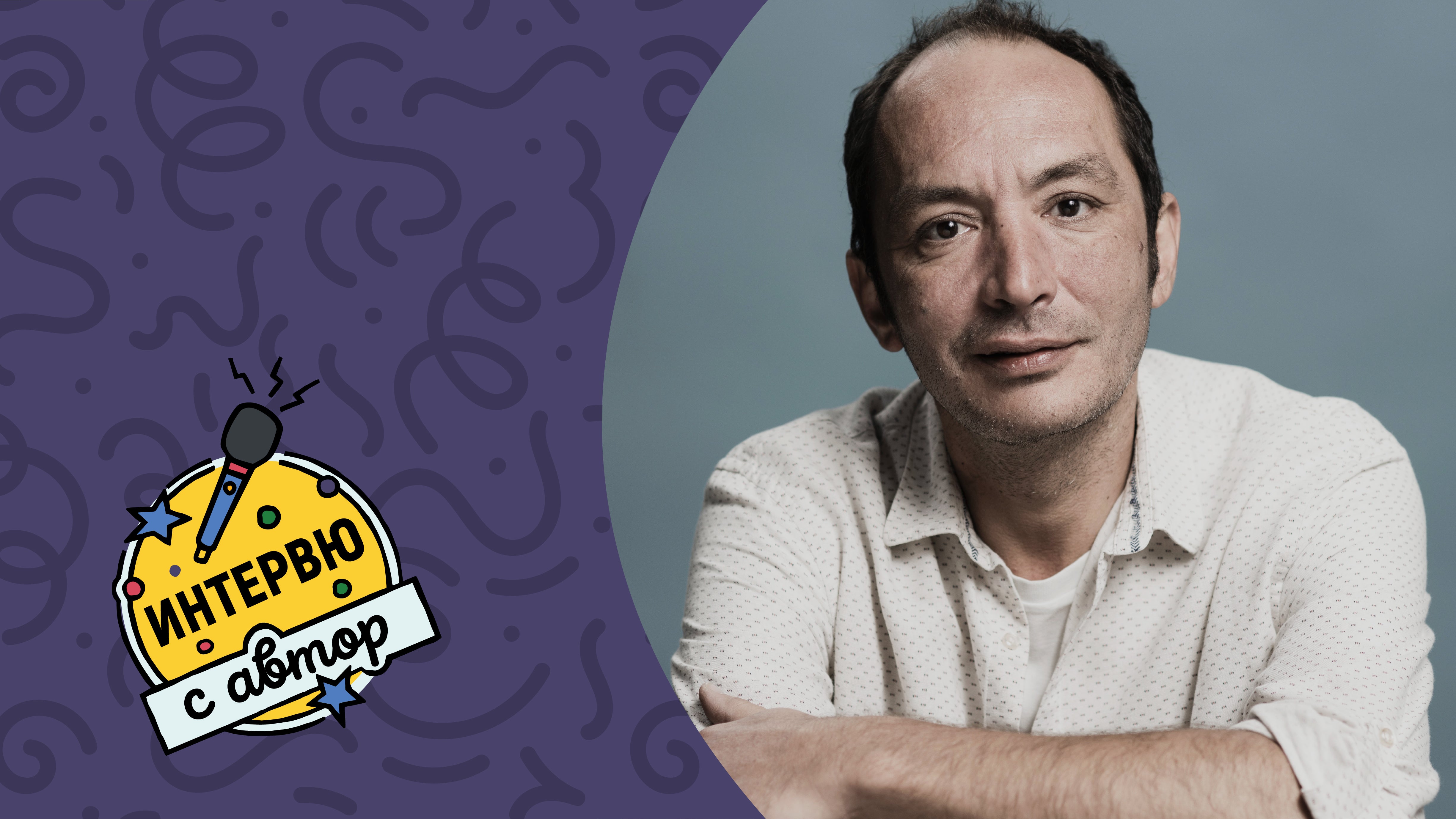 На какво ни учат различията?