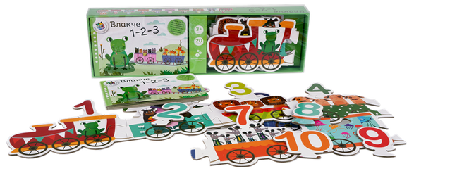 Образователно влакче 1-2-3