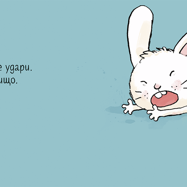 Зайко: Три книги в комплект