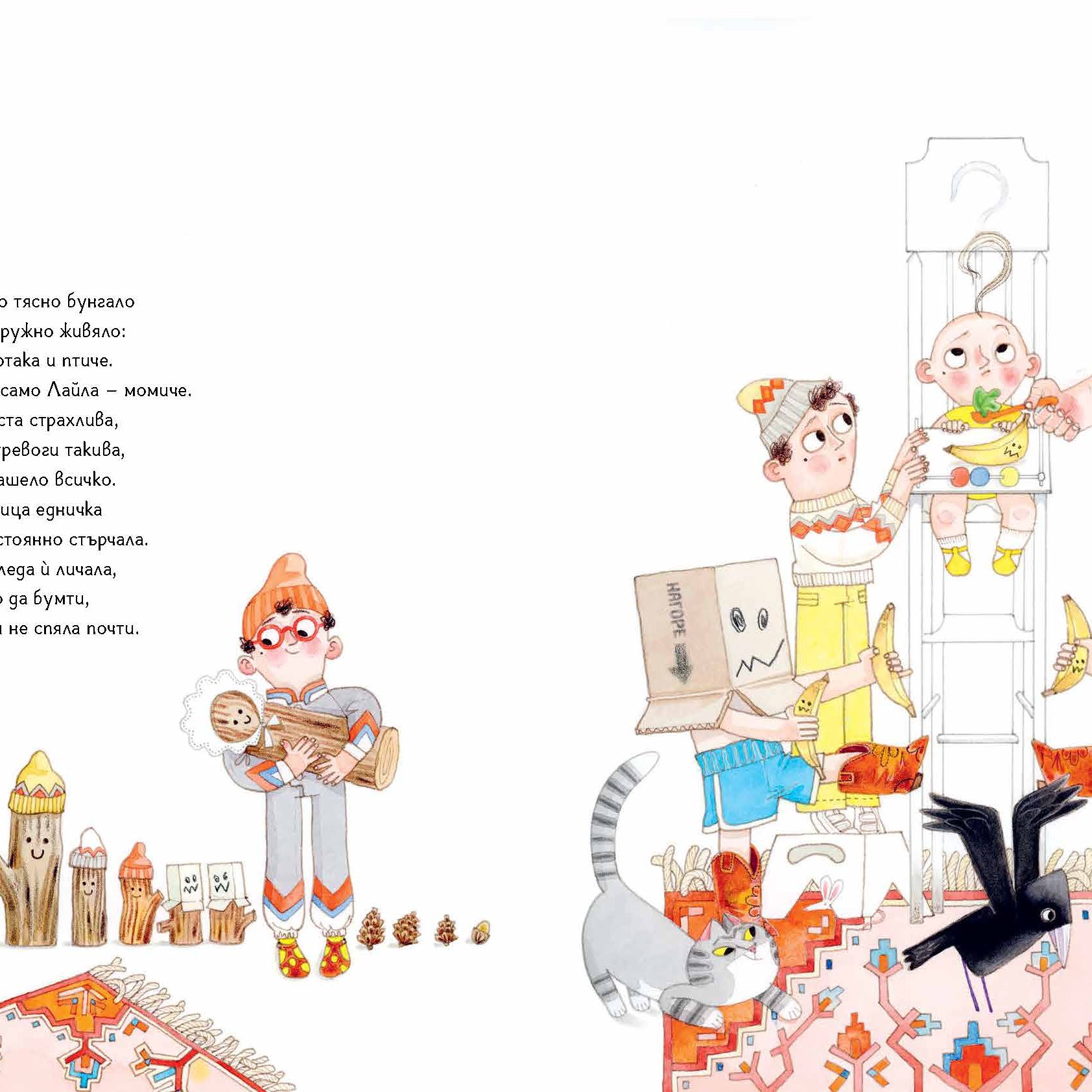 Лайла Гриър, класна прекрасна