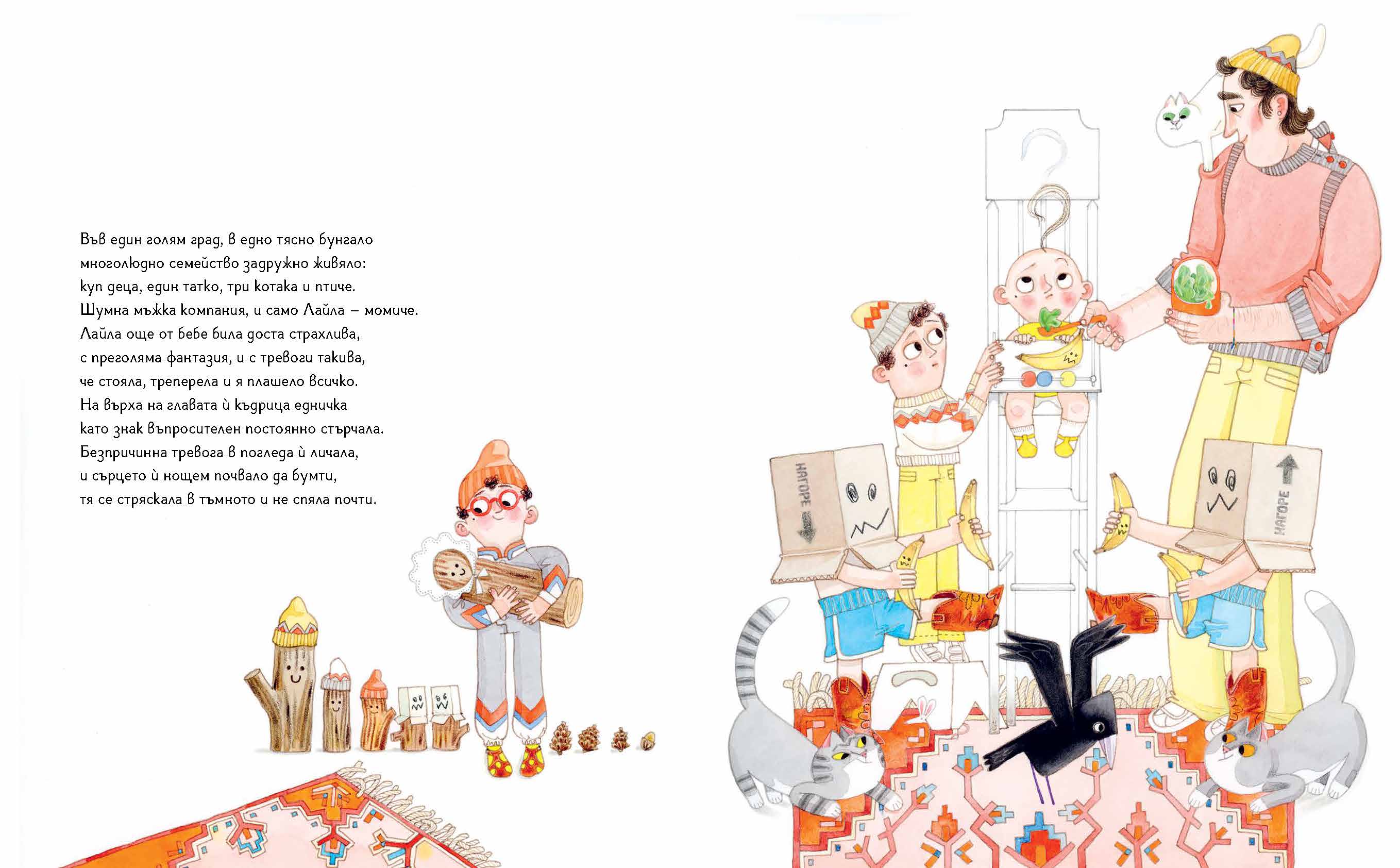 Лайла Гриър, класна прекрасна