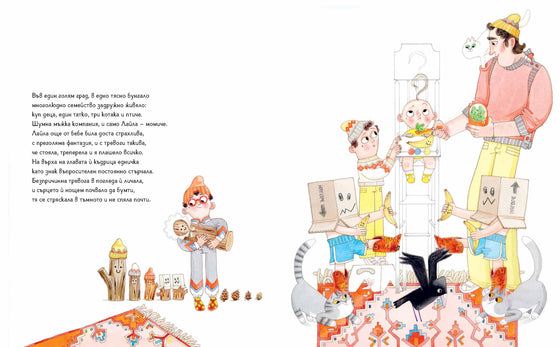 Лайла Гриър, класна прекрасна