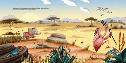 Харесвам те просто така!