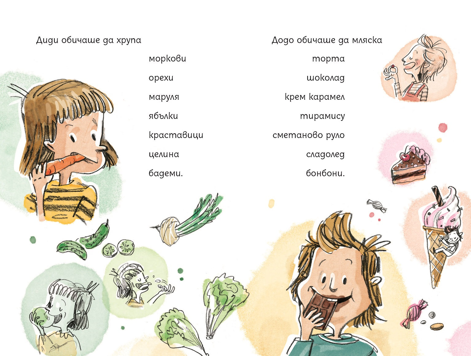 Момче или морско свинче | Клуб Търсачи на истории | Юлия Спиридонова | Миглена Папазова | Издателство Мармот