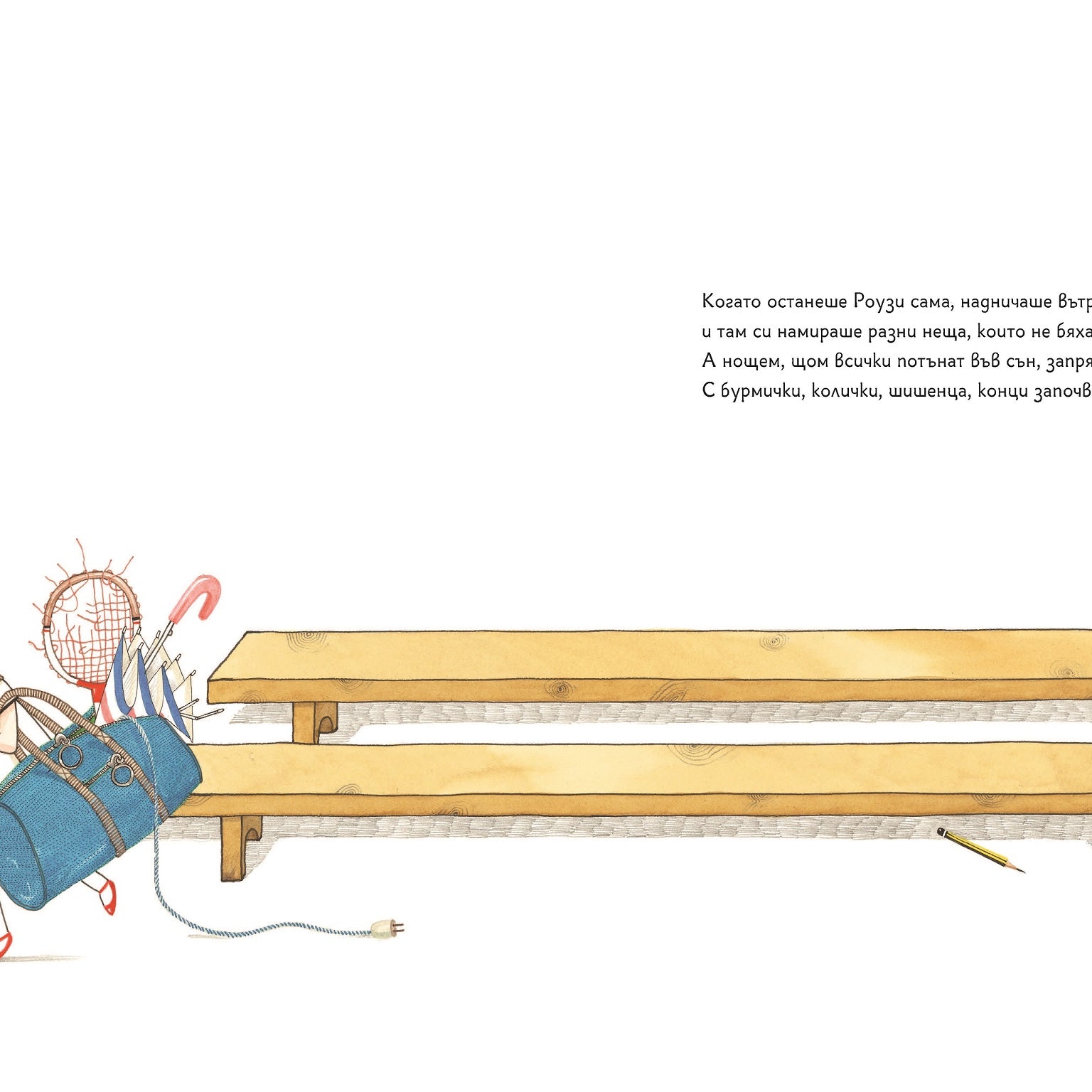 Роузи Ревер, инженер | Любознайковците - Комплект| Мария Донева | Questioneers | Издателство Мармот