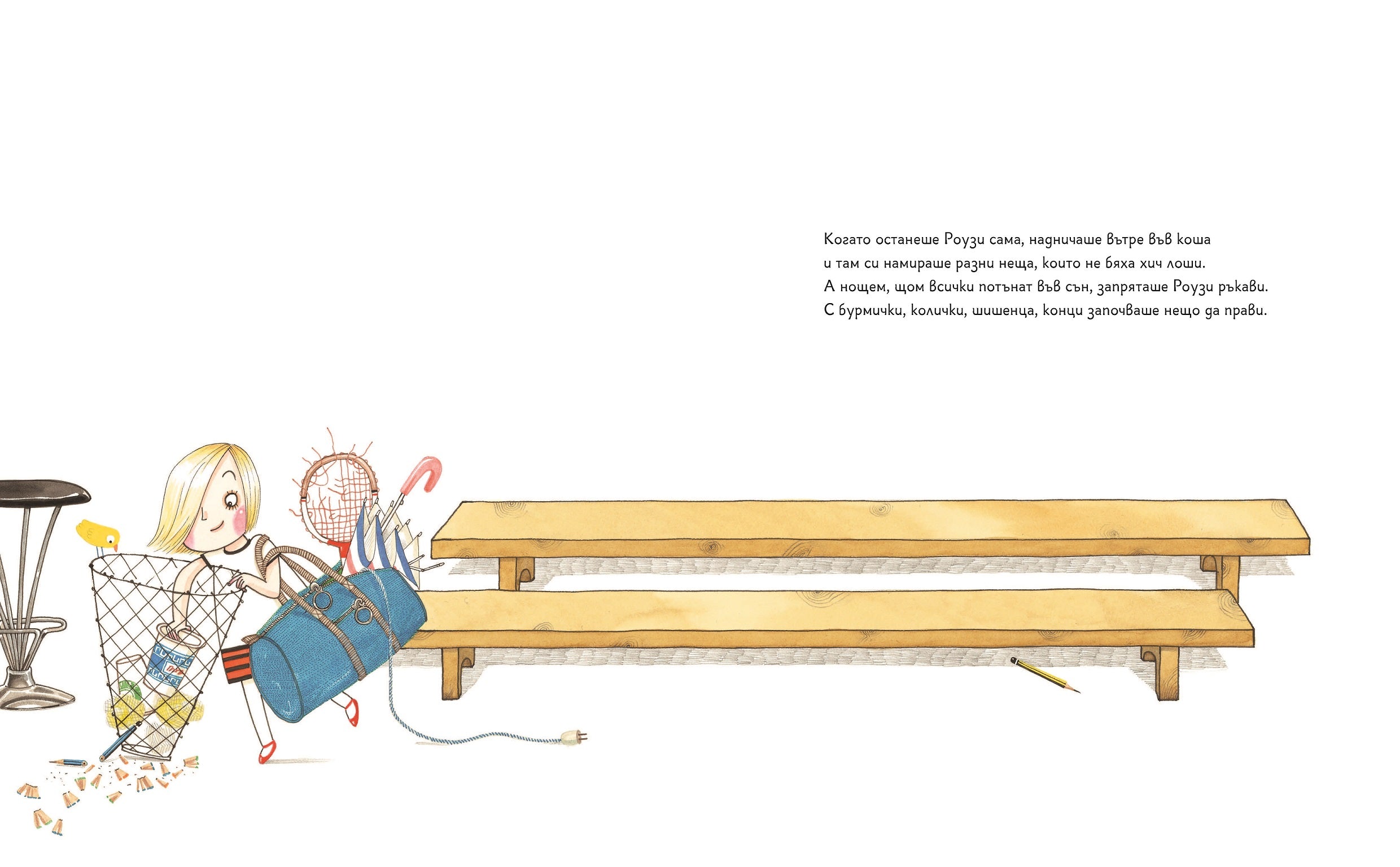 Роузи Ревер, инженер | Любознайковците - Комплект| Мария Донева | Questioneers | Издателство Мармот