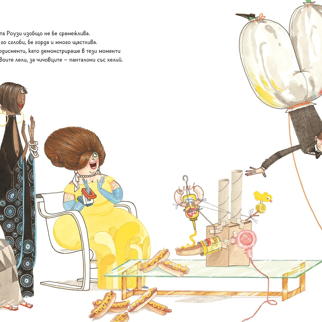 Роузи Ревер, инженер | Любознайковците - Комплект| Мария Донева | Questioneers | Издателство Мармот