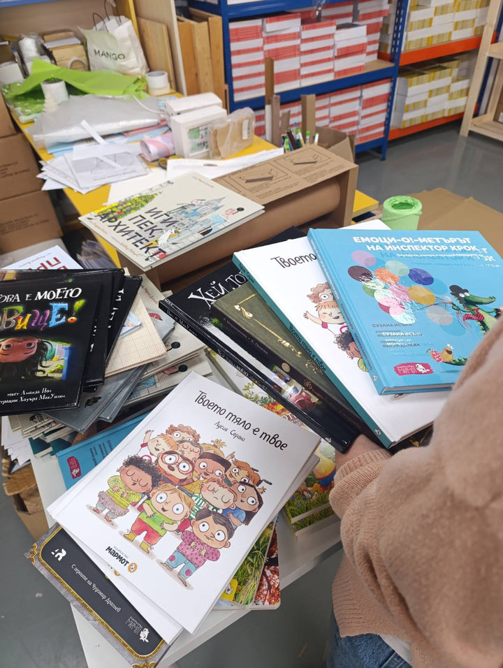 Подаряваме увредени книги!