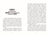 Разтвор 3