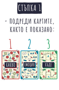 Разтвор 2