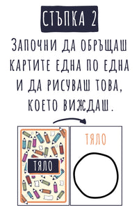 Разтвор 3