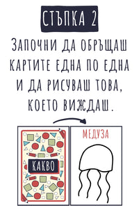 Разтвор 3