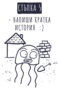 Разтвор 6
