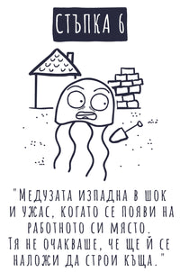 Разтвор 7