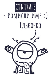 Разтвор 7