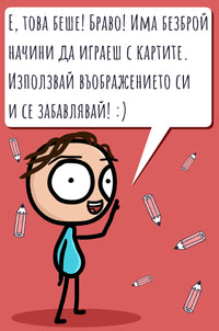 Разтвор 8