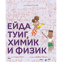 Разтвор 3