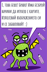 Разтвор 8