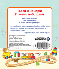 Разтвор 1