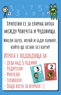 Разтвор 1