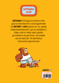 Разтвор 5