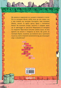 Разтвор 5