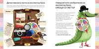 Кадър 5