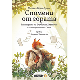 Корица