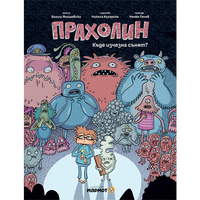 Разтвор 1