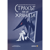 Корица