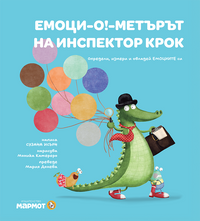 Разтвор 1