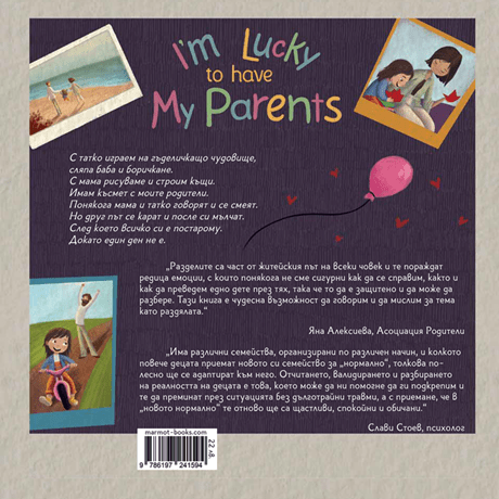 I'm Lucky to have My Parents – разтвор 1
