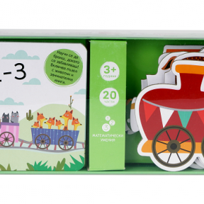 Образователно влакче 1-2-3