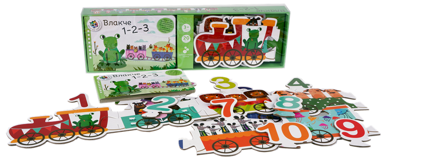 Образователно влакче 1-2-3
