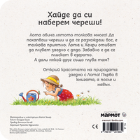 Разтвор 3