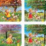 Комплектът