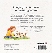 Разтвор 1