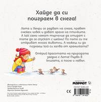 Разтвор 1