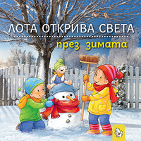 Кадър 3
