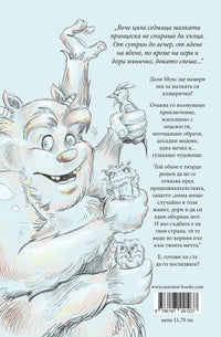 Разтвор 1