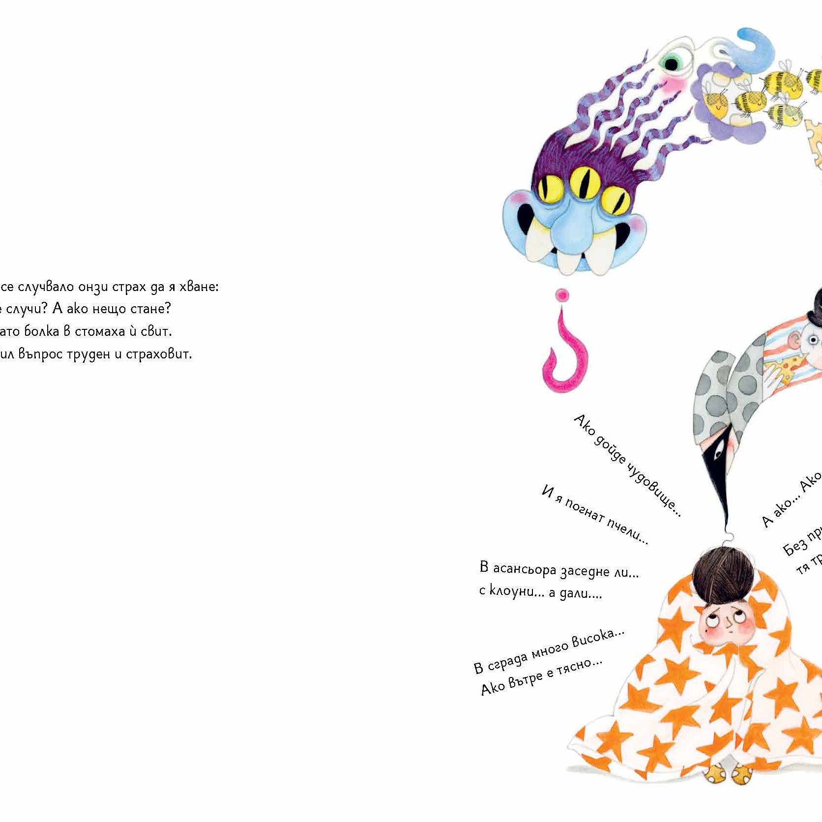 Лайла Гриър, класна прекрасна