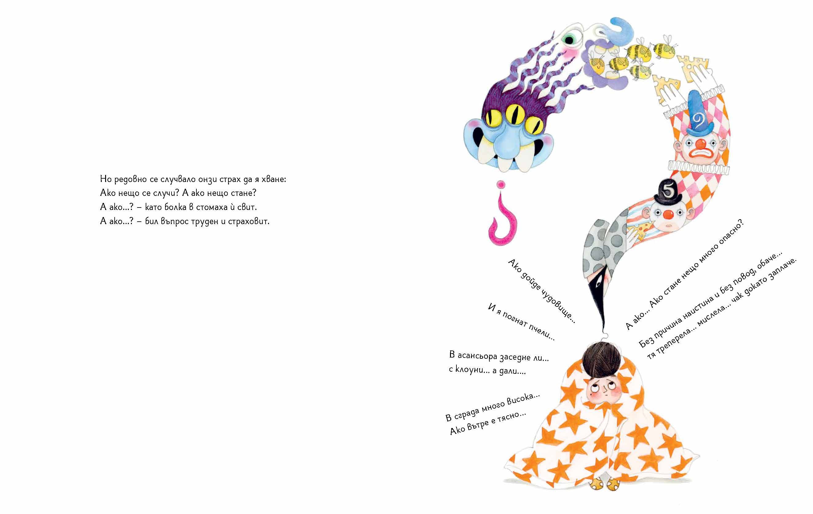 Лайла Гриър, класна прекрасна