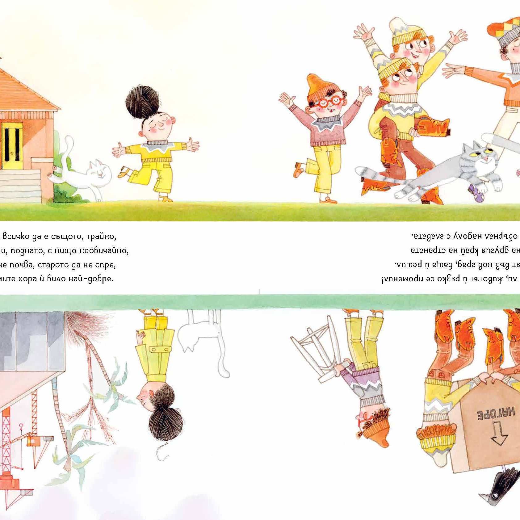 Лайла Гриър, класна прекрасна