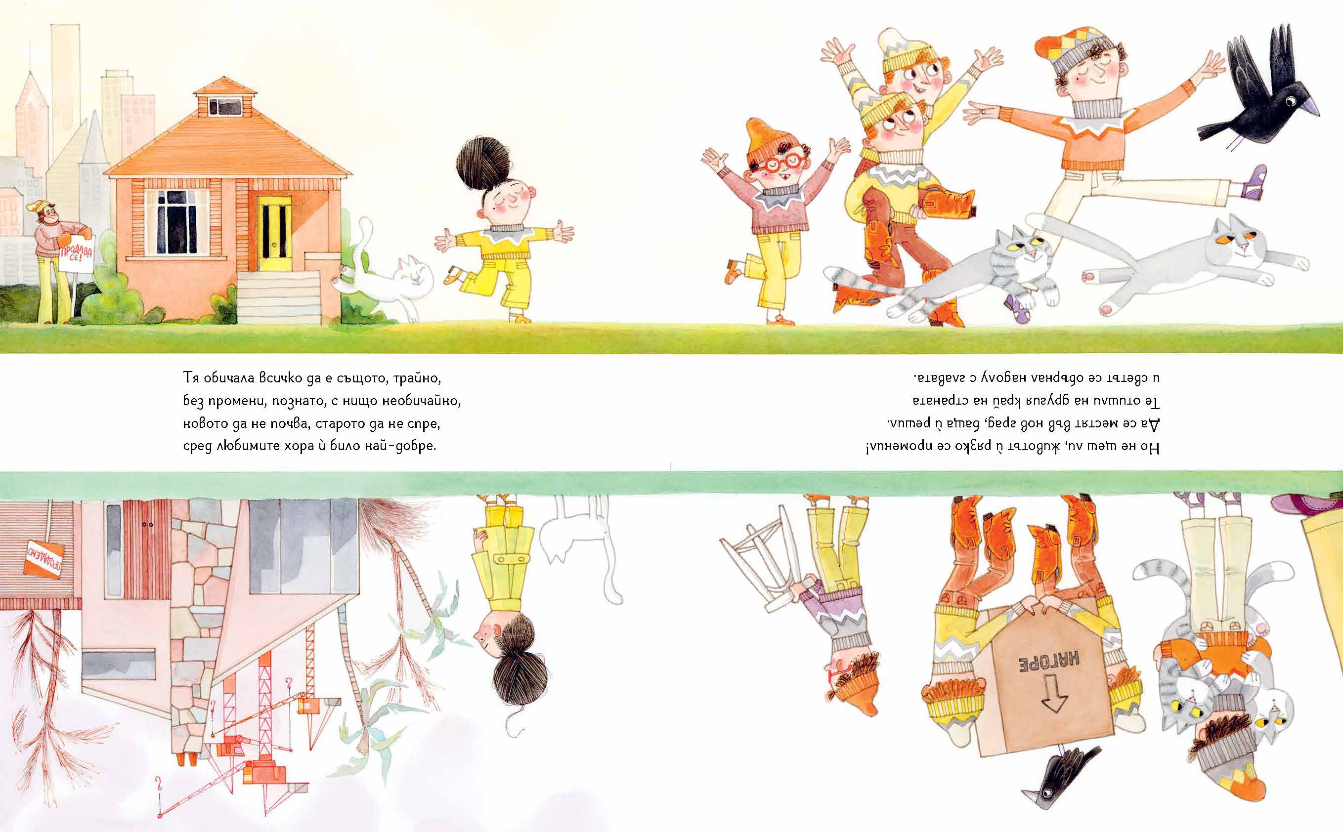 Лайла Гриър, класна прекрасна