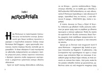 Разтвор 4