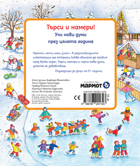 Разтвор 1