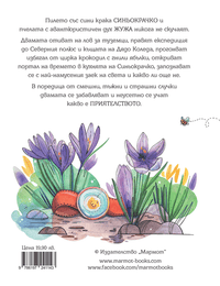 Разтвор 1