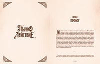 Разтвор 1