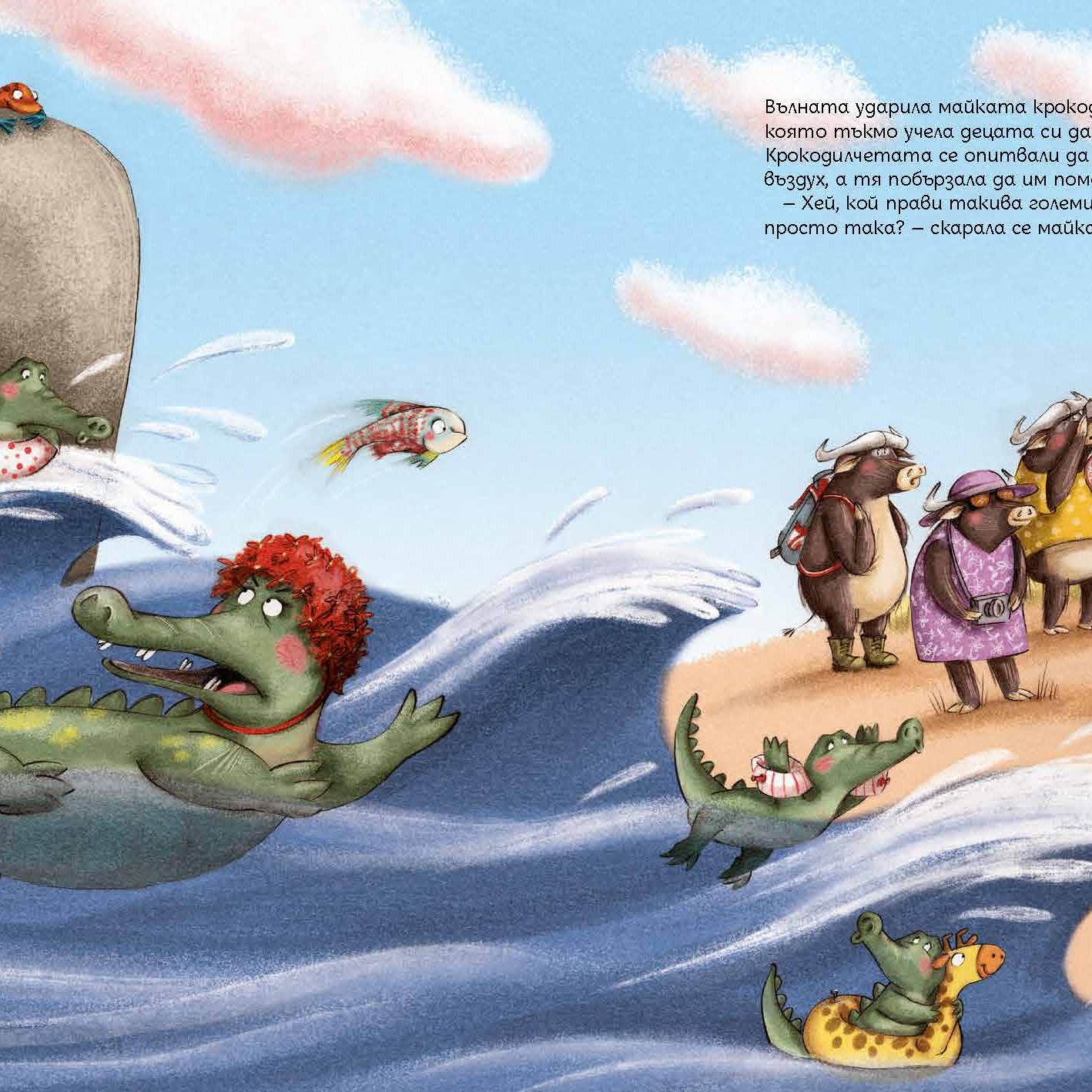 Харесвам те просто така!